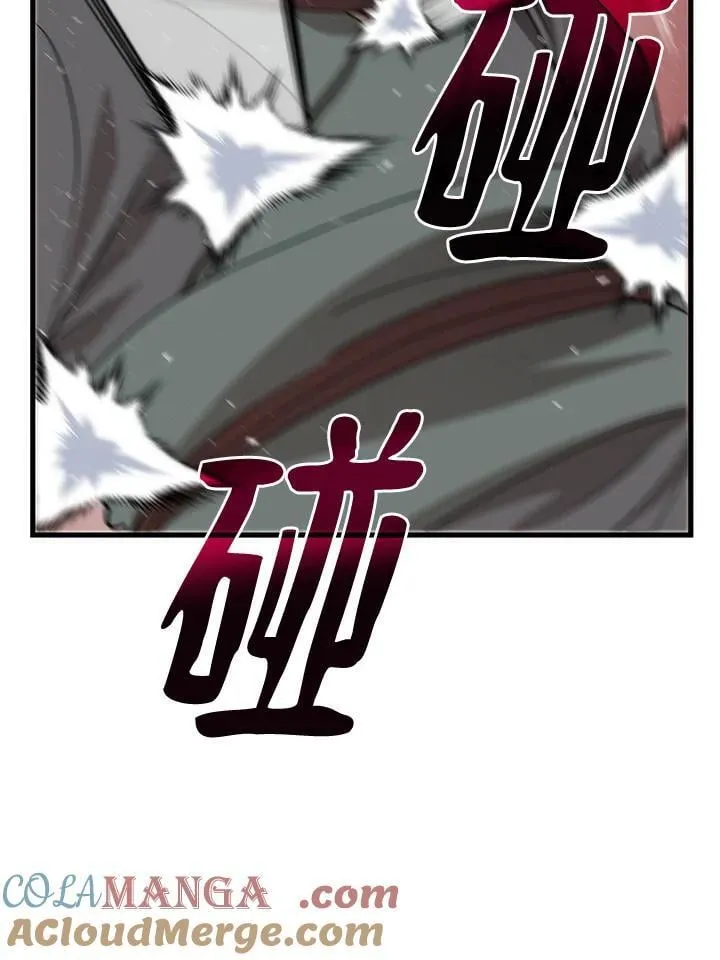 第84话76