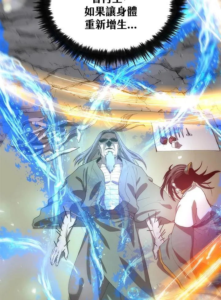 第69话61