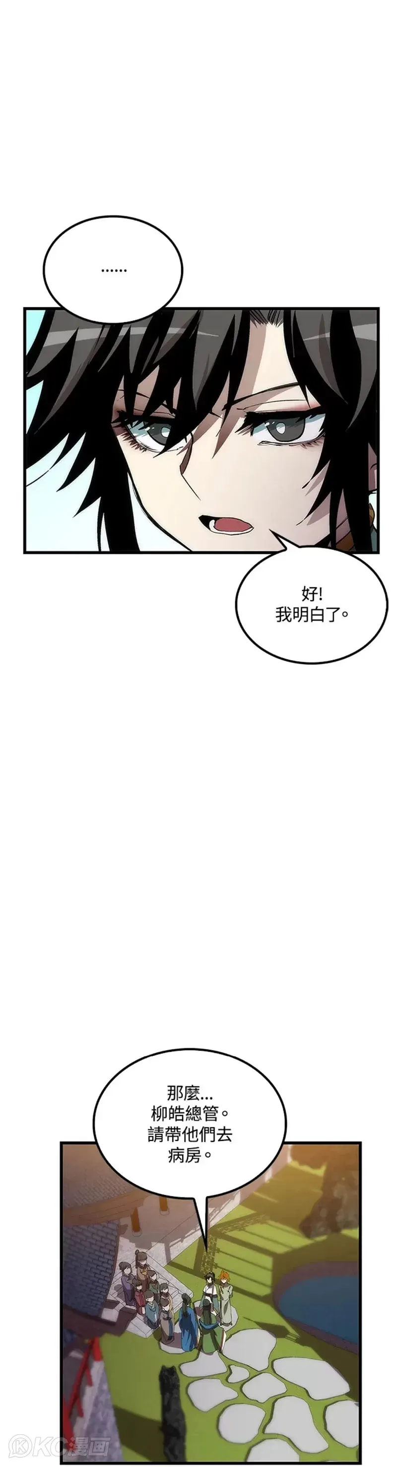 第41话25