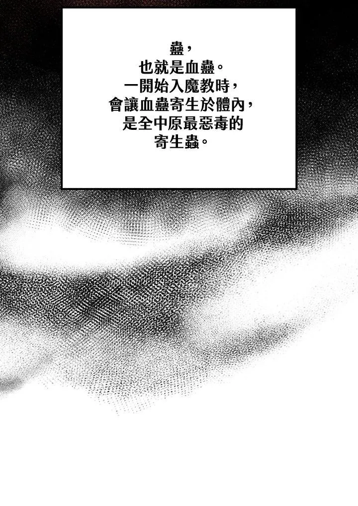 第73话109