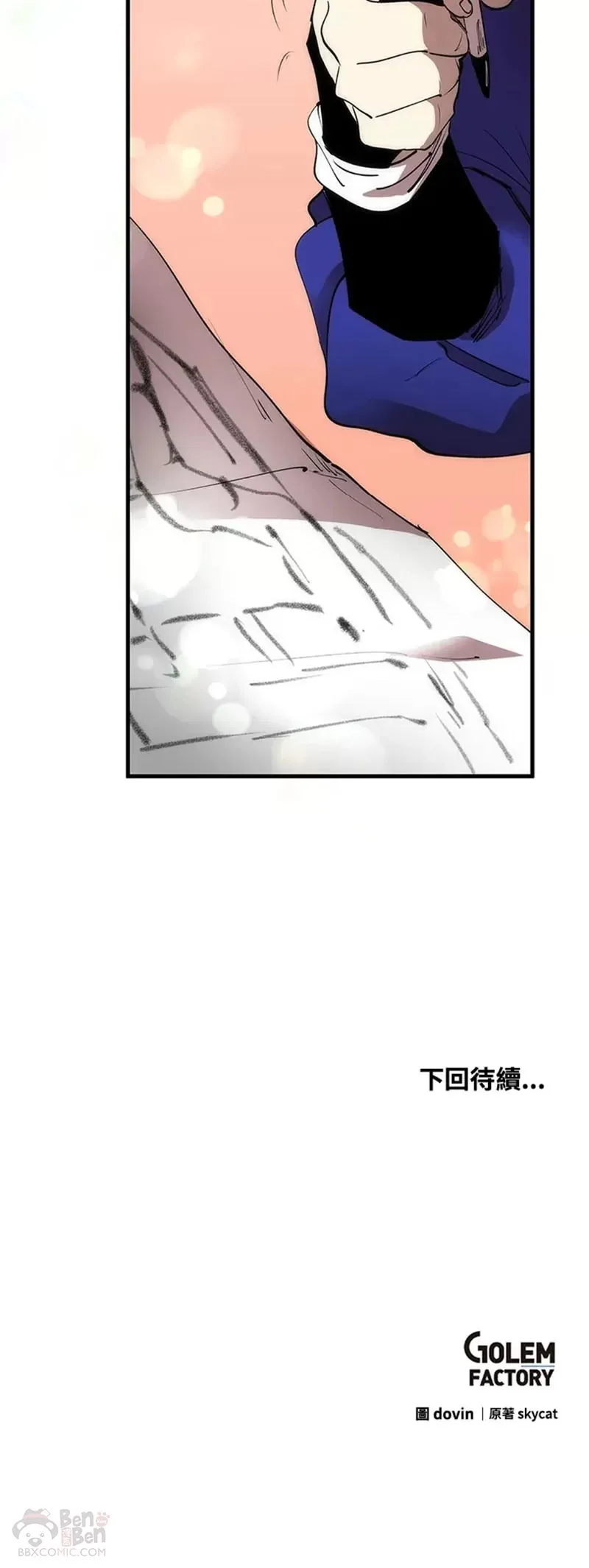 第14话34