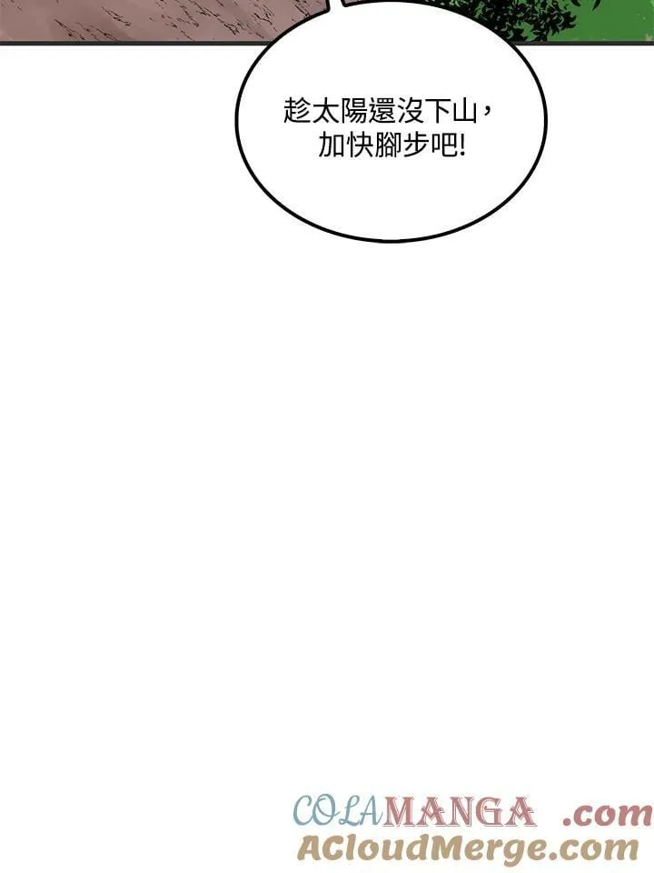 第85话60