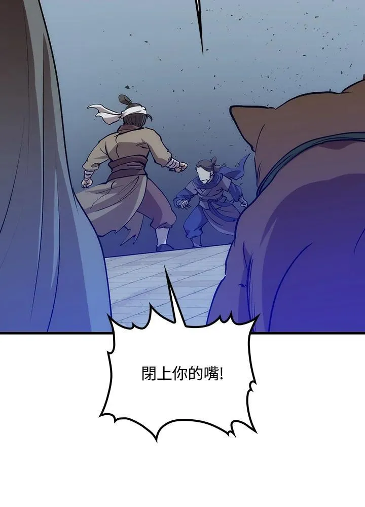 第80话138