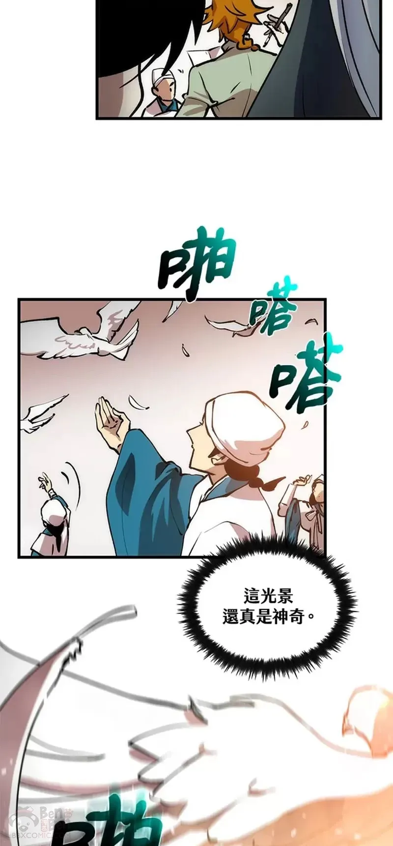 第13话47
