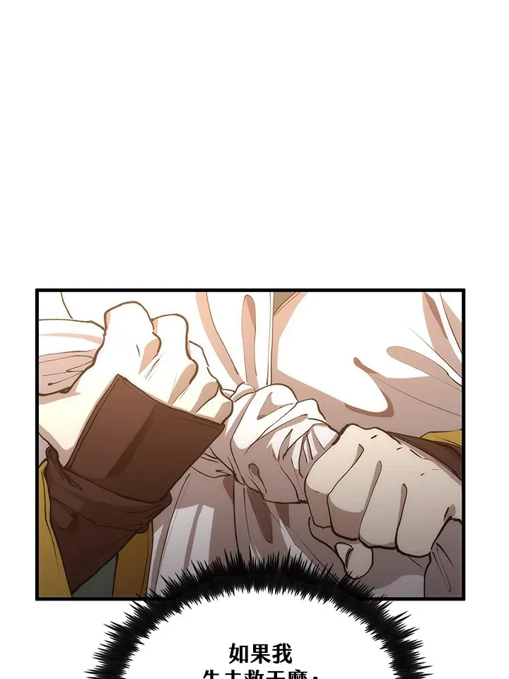 第65话23