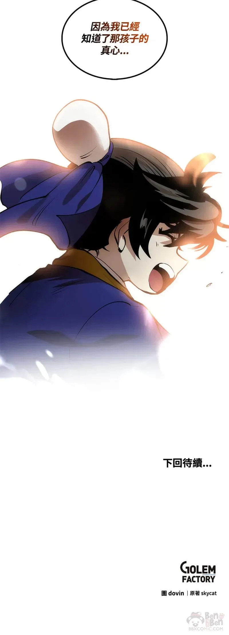 第18话34