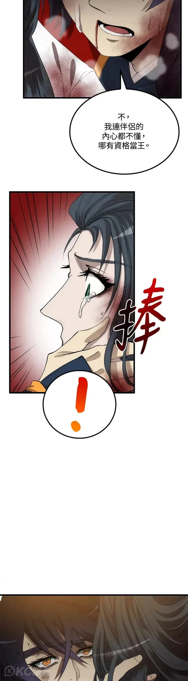 第52话37