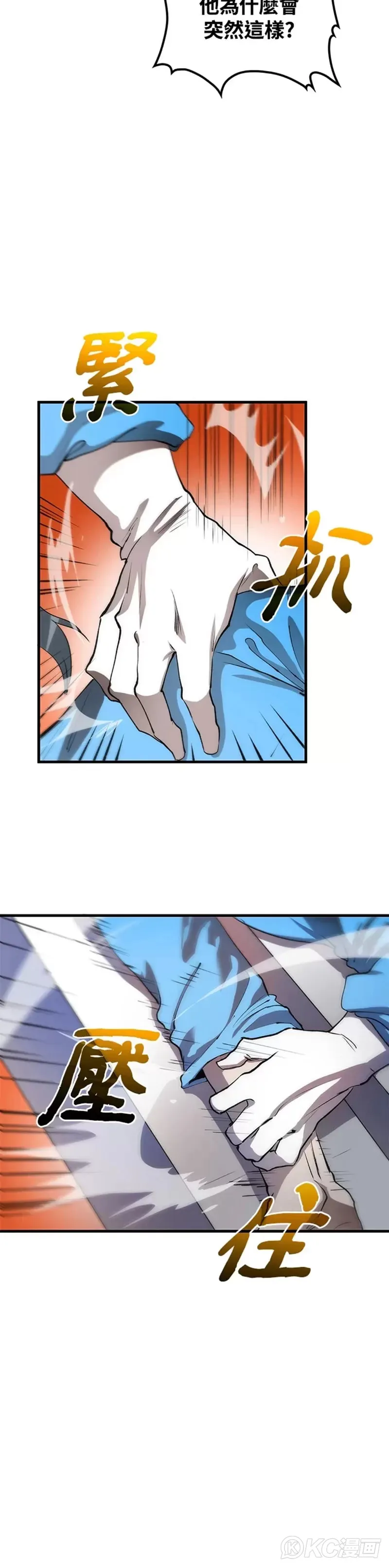 第49话4