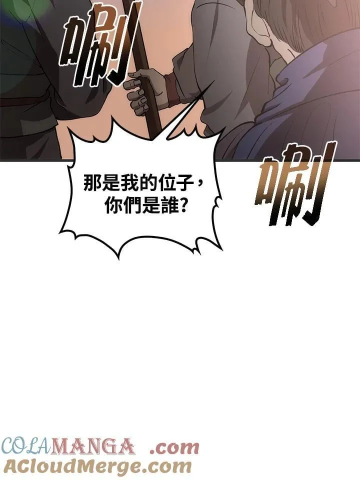 第84话132