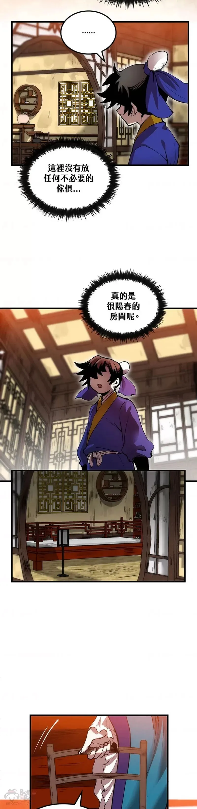 第14话3