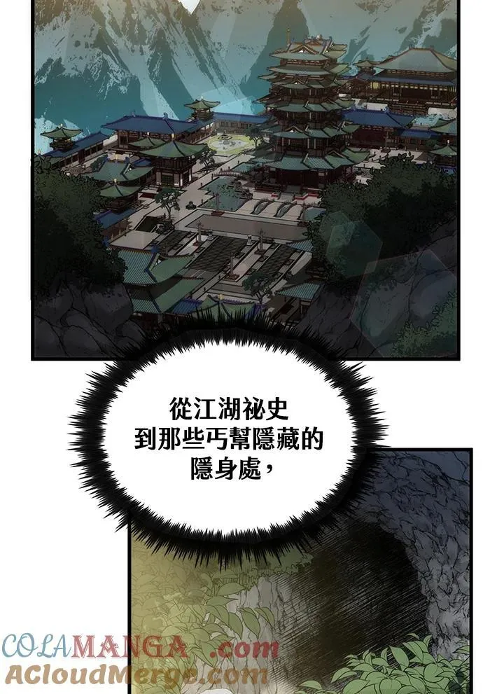 第70话28
