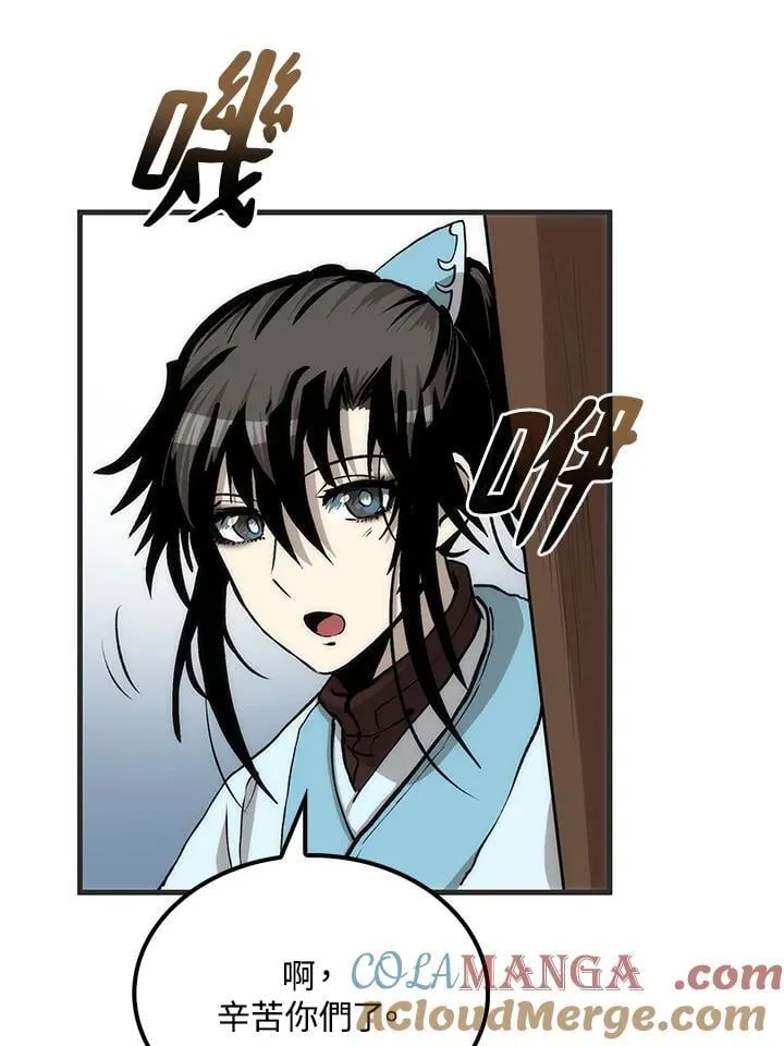 第84话108