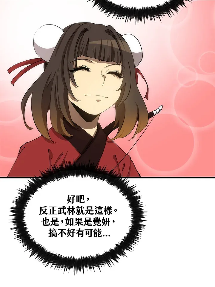 第65话32