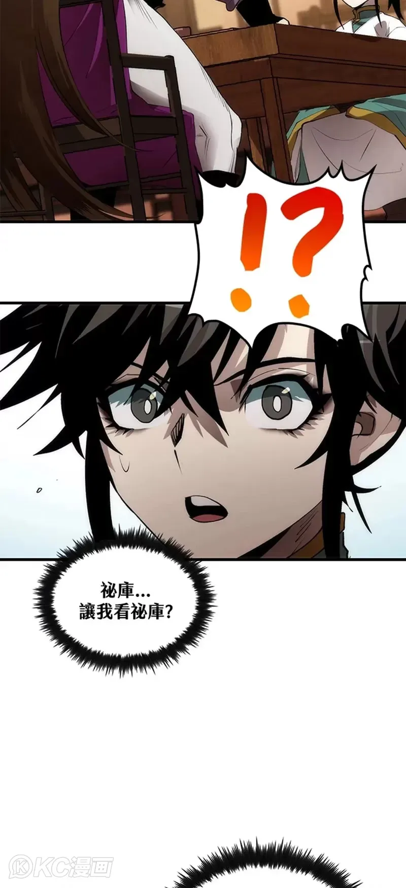 第55话48