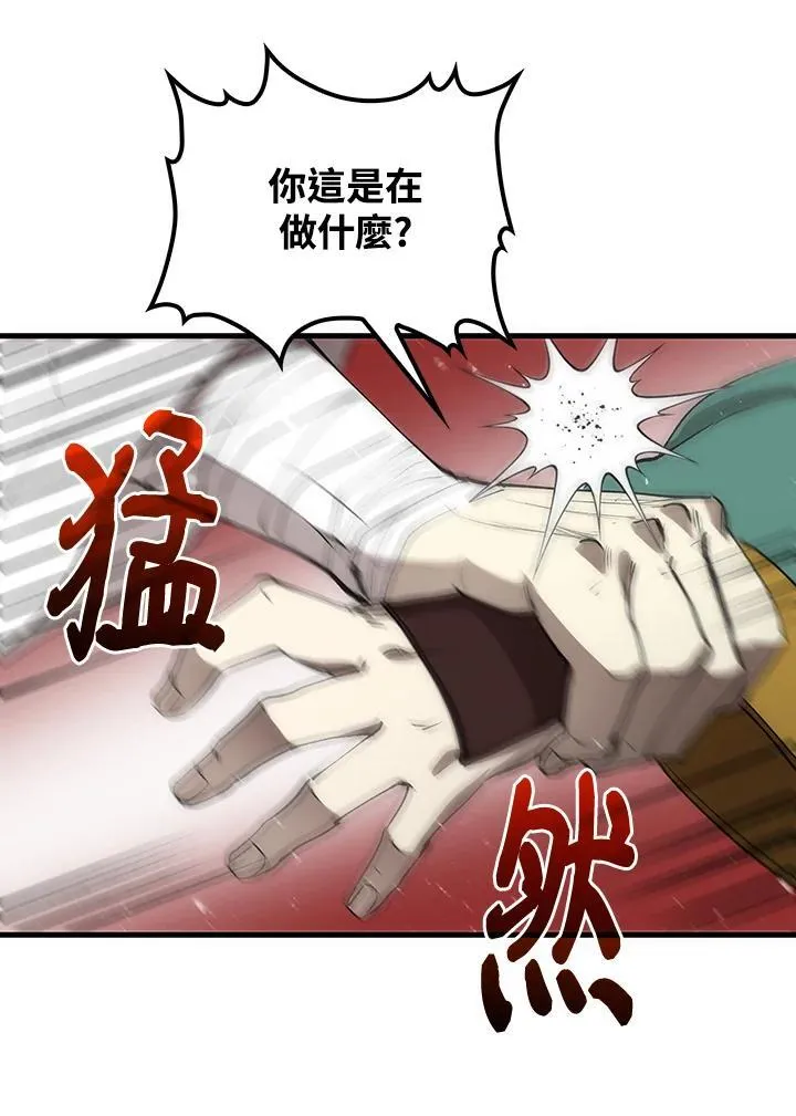 第71话111