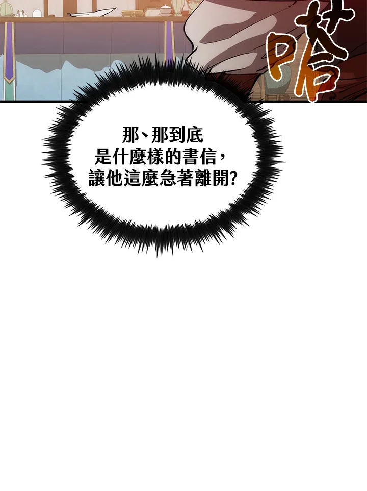 第66话50