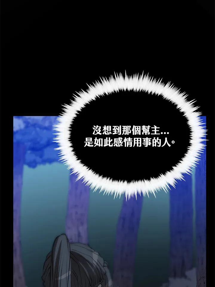 第64话107