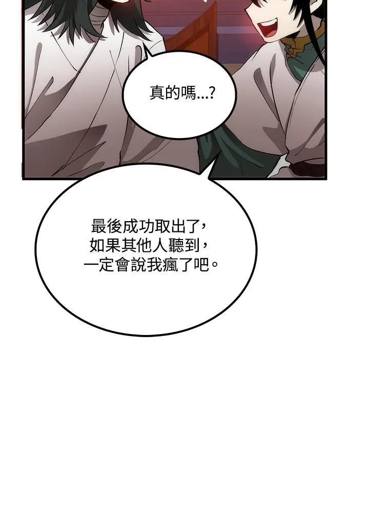 第73话111