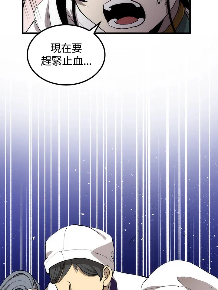 第67话79
