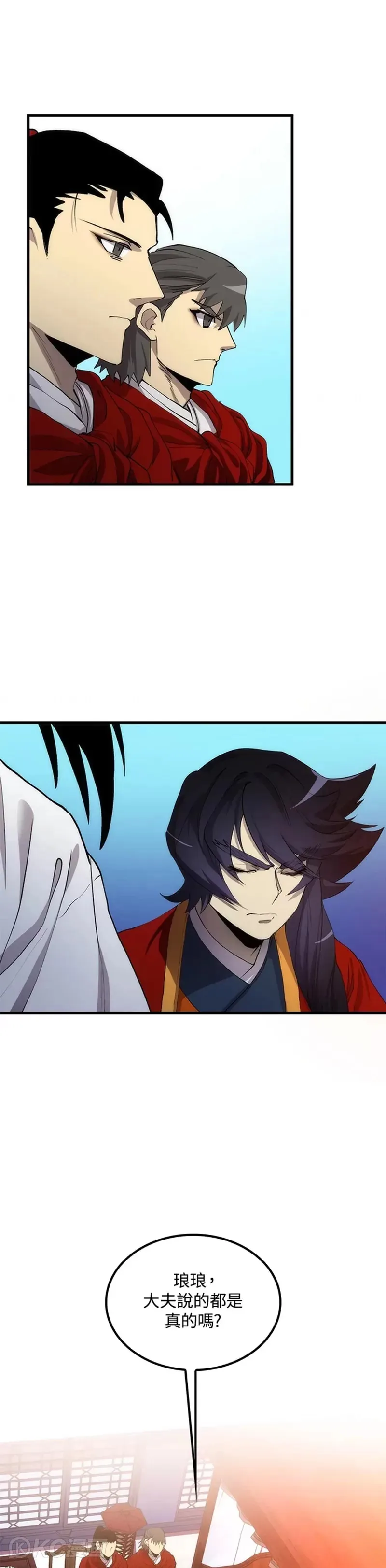 第51话20