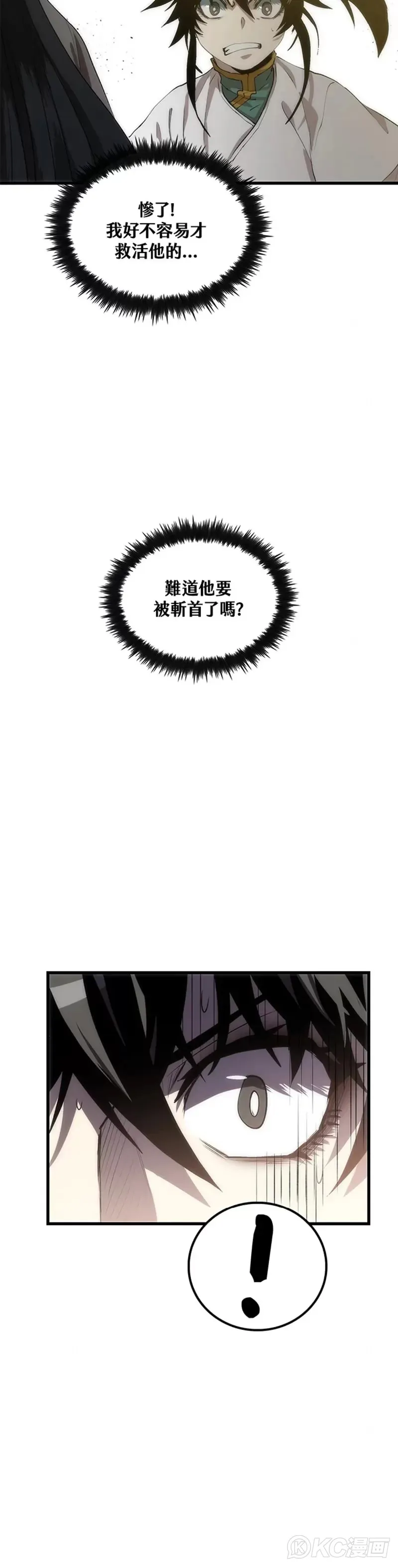 第52话17