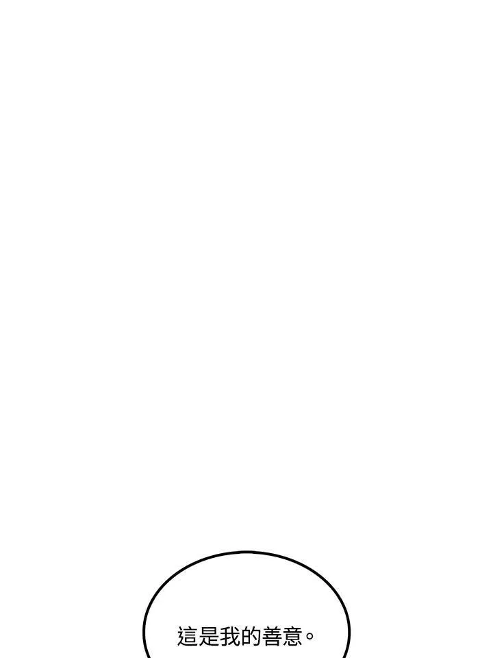 第74话109