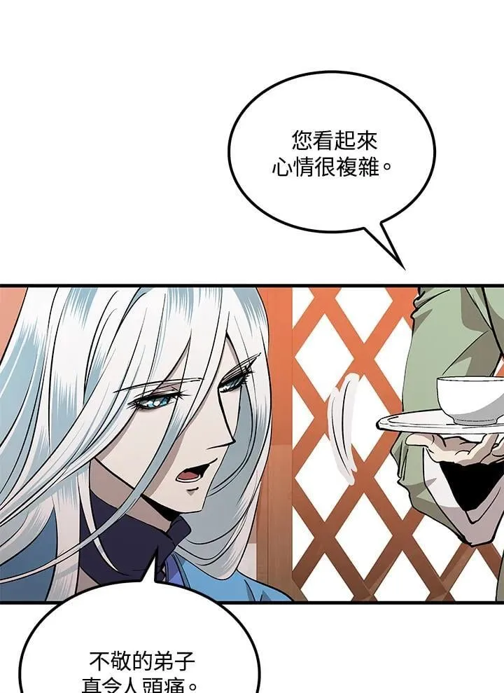 第87话55