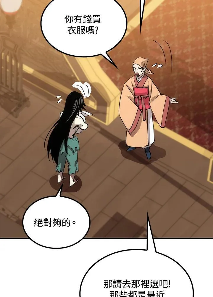 第77话131
