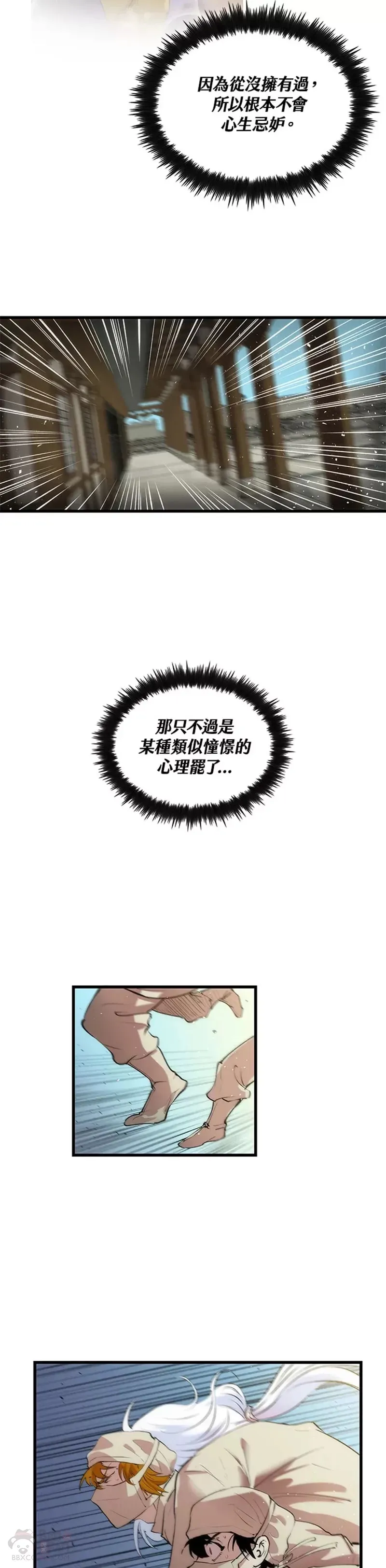 第25话11