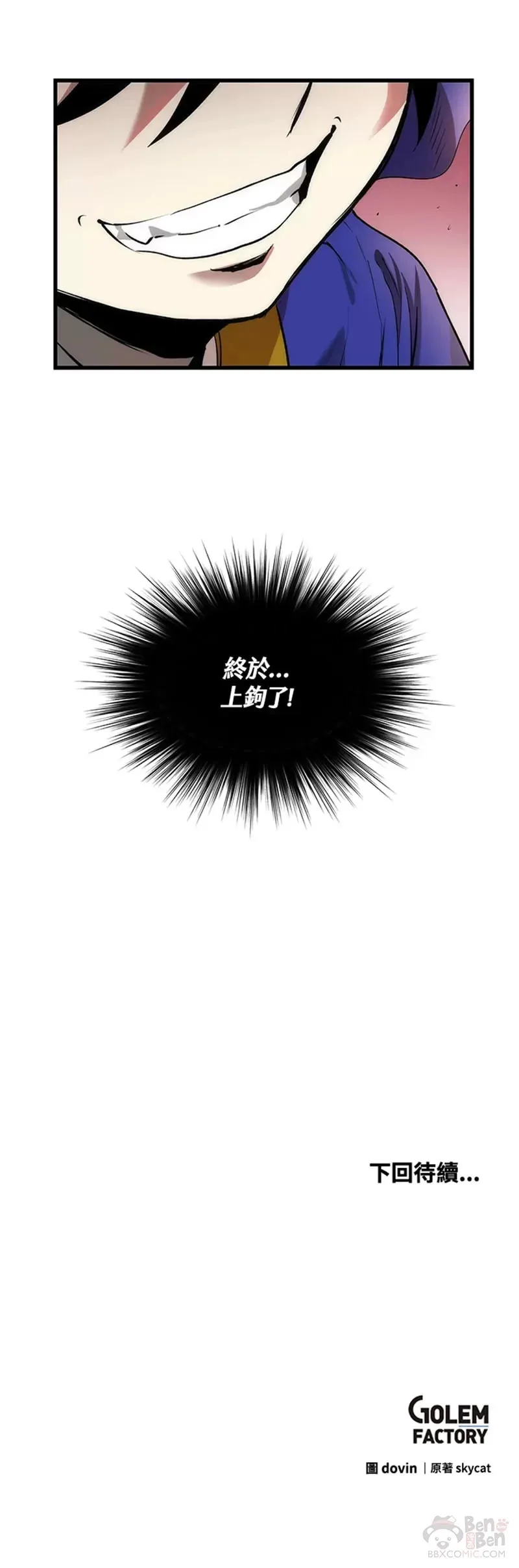 第29话34