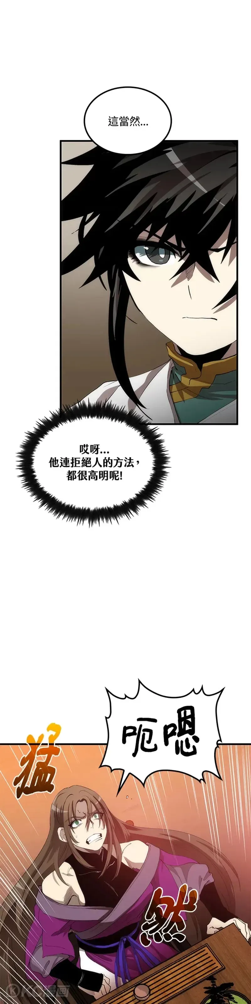 第55话40
