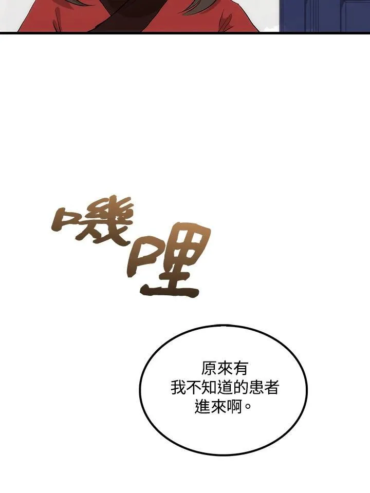 第71话50