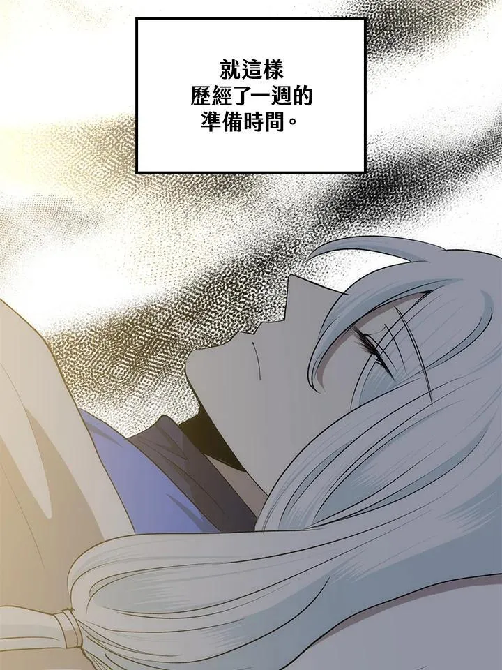 第87话114