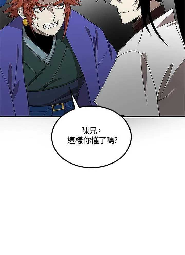 第92话131