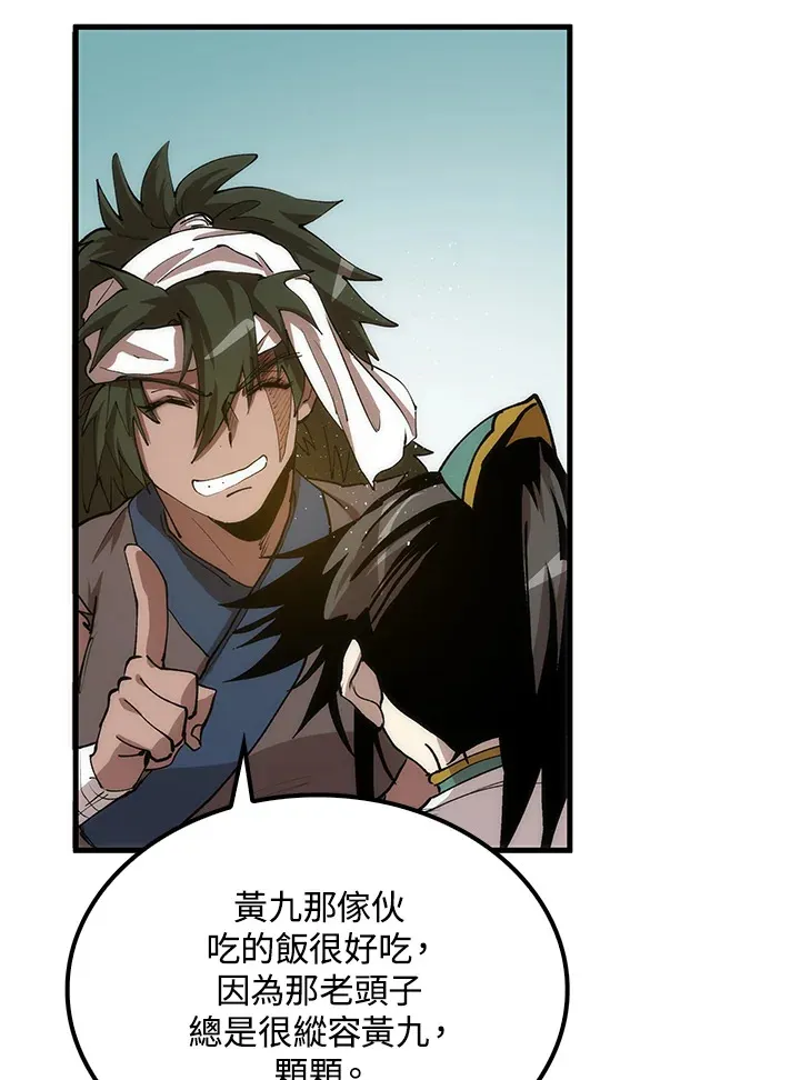第65话94