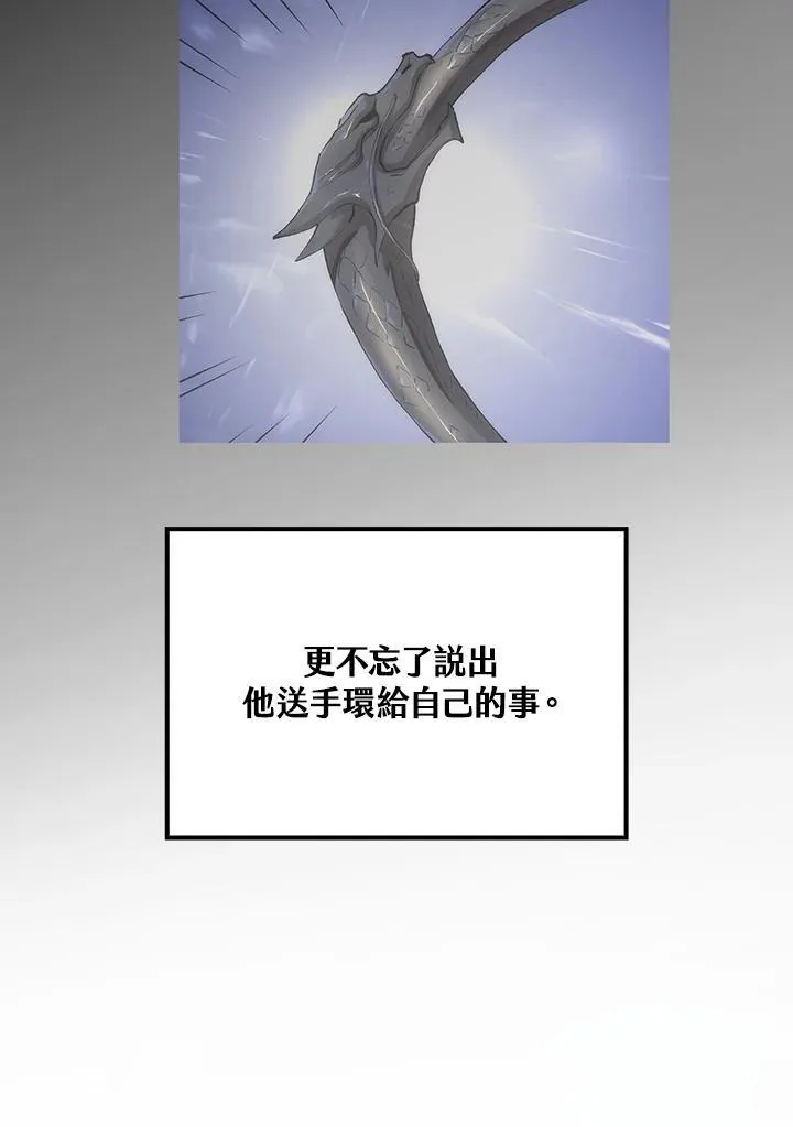 第73话25