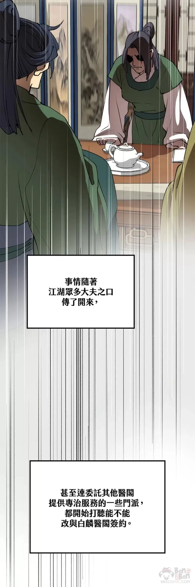 第31话35