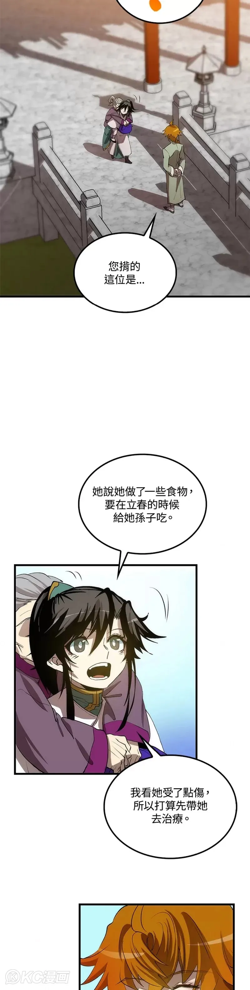 第44话22