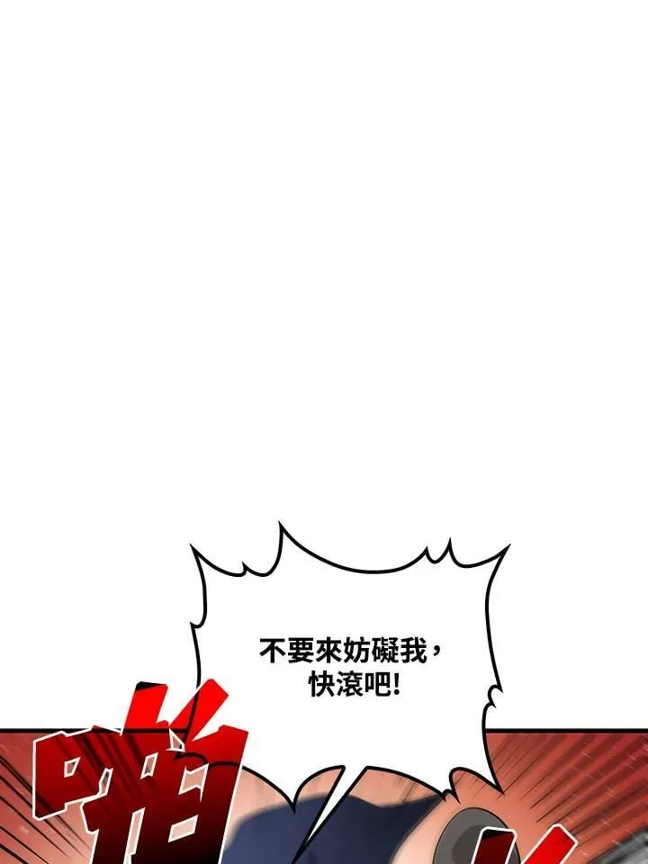第81话9