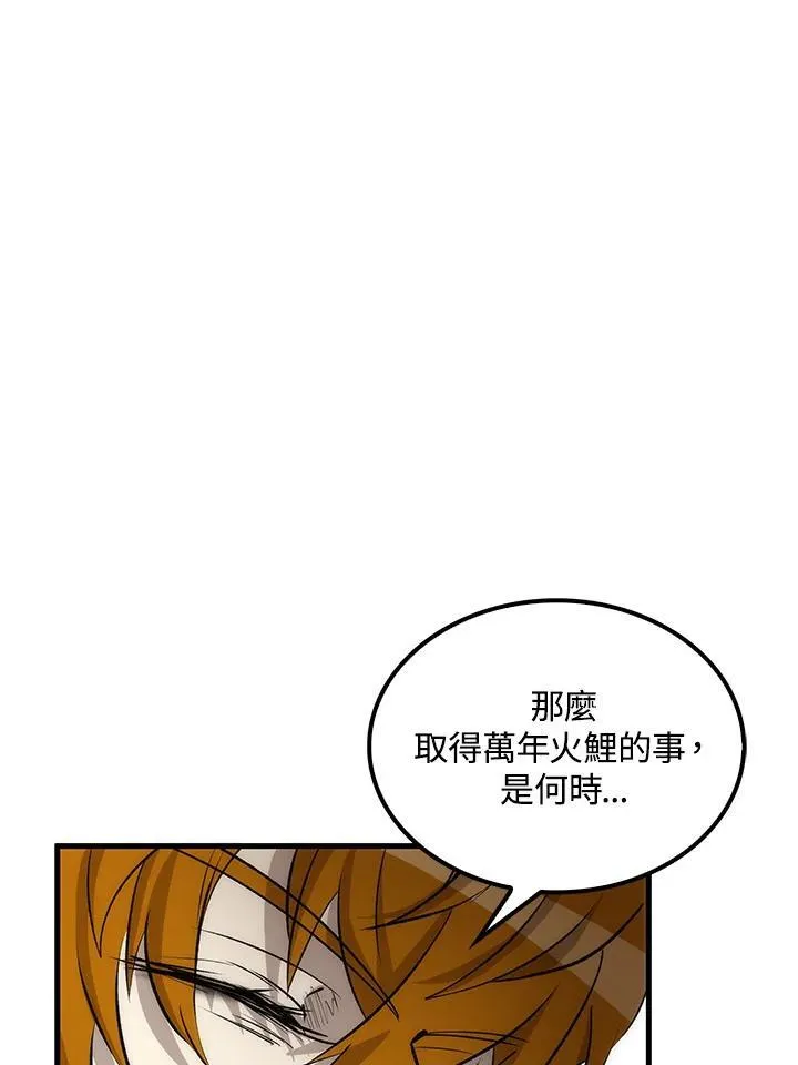 第75话125