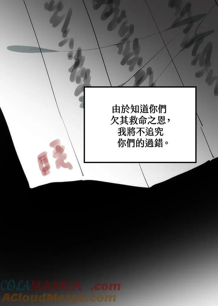 第79话40