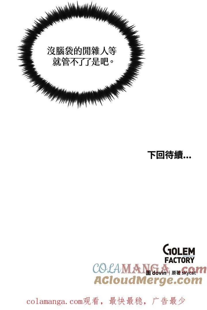 第80话140