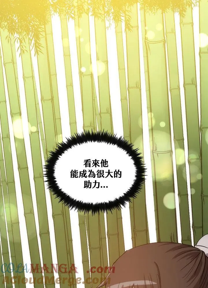 第91话144