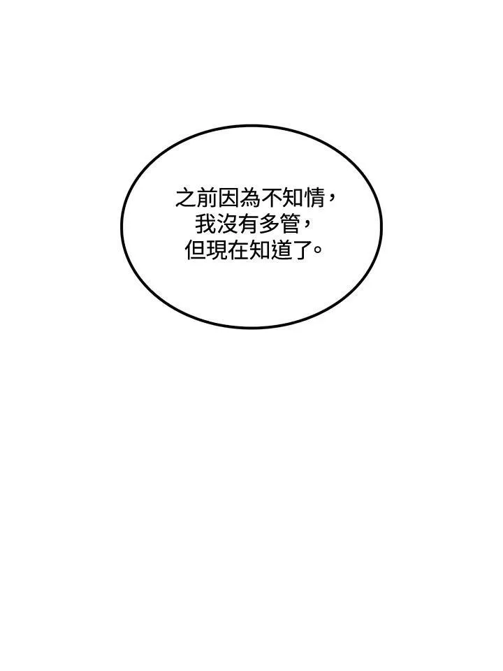 第72话27