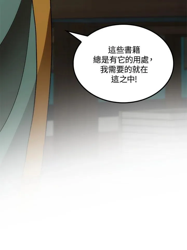 第76话22