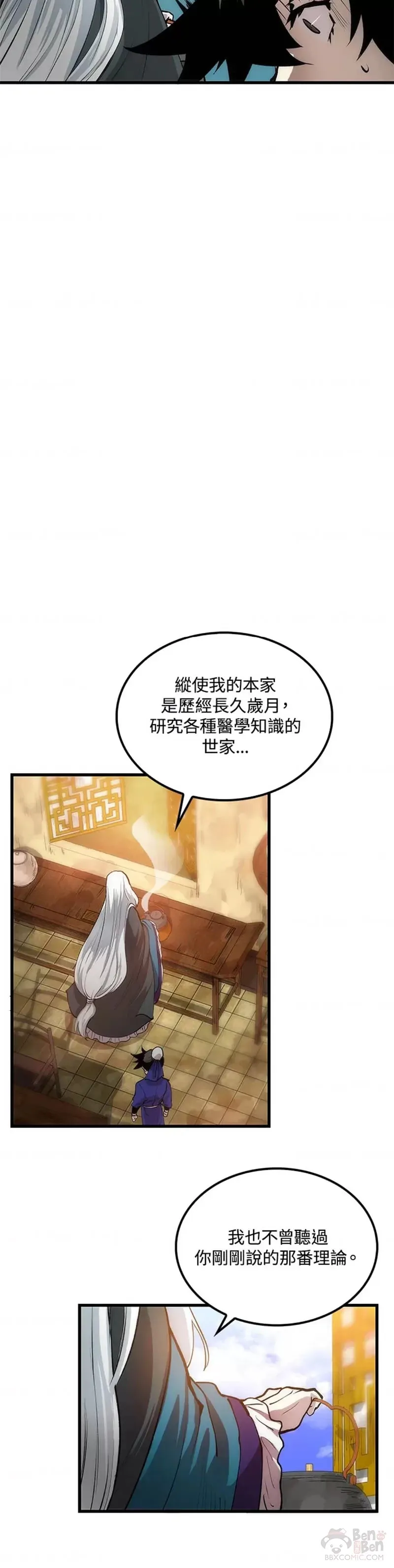 第14话23