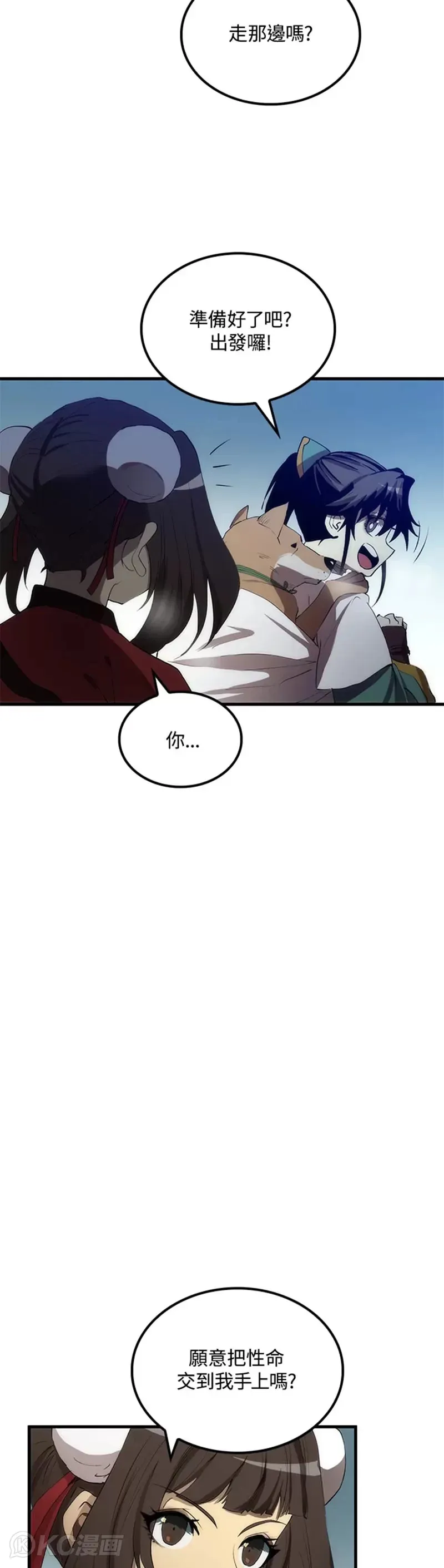 第61话3