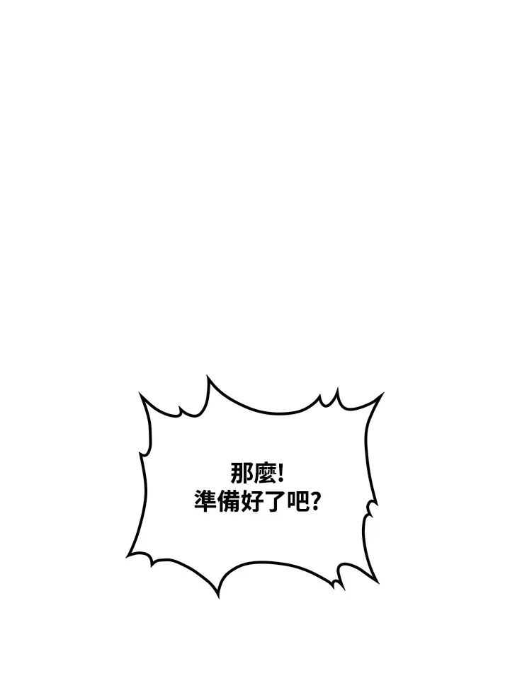 第65话99