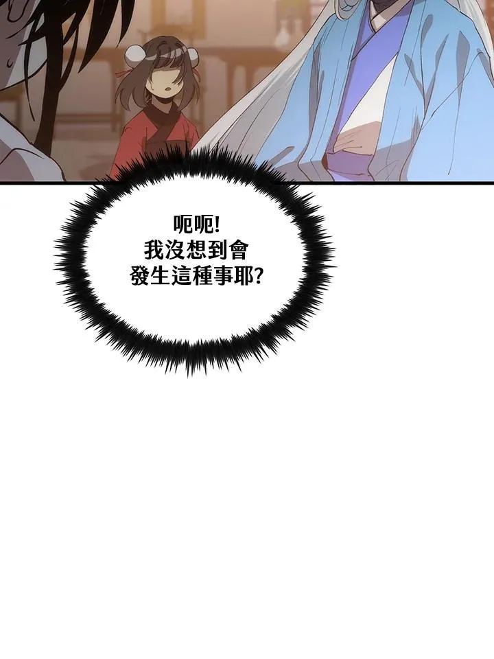 第71话62