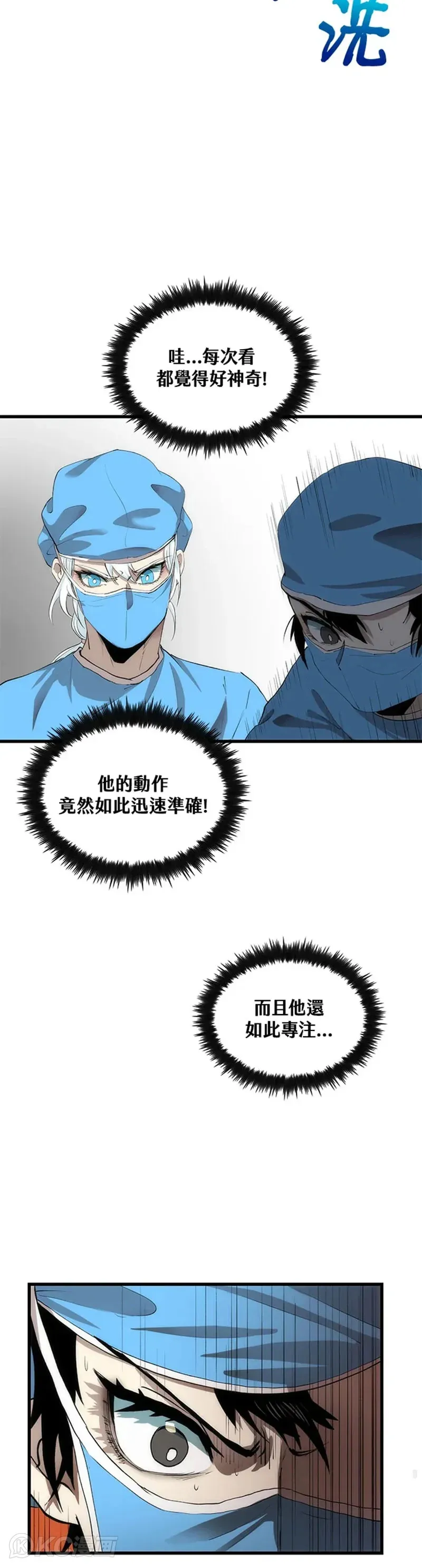 第39话22